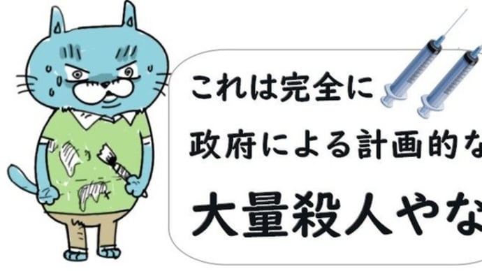 国内初の新型コロナワクチン訴訟「因果関係の立証」は?【CBC大石が深掘り解説】