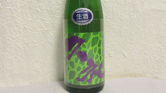「久礼 CELうらら 純米吟醸生酒」新発売!