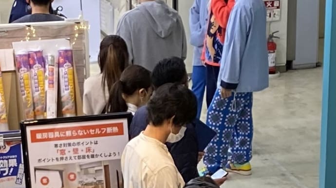 撮影