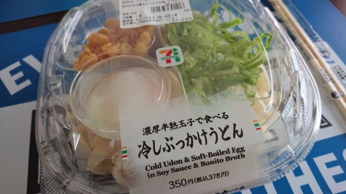 お腹壊してました。