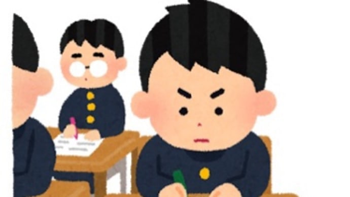 明日から前期期末考査〜給食出してくれればいいのに…