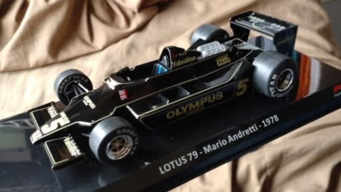 デアゴ ロータス79 1/24