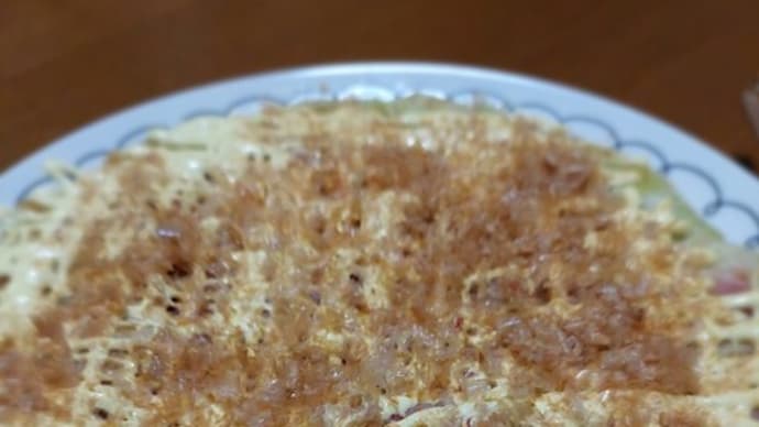 ピザみたいな「おこのみ焼き」?