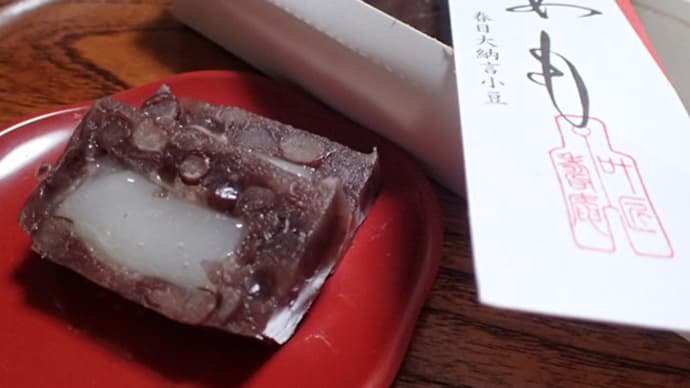 あも