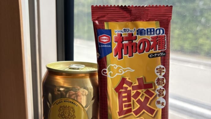 柿の種 餃子風味