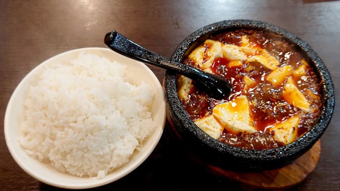 西新橋の名店で激辛麻婆豆腐・・・新しい味覚に目覚めるか?