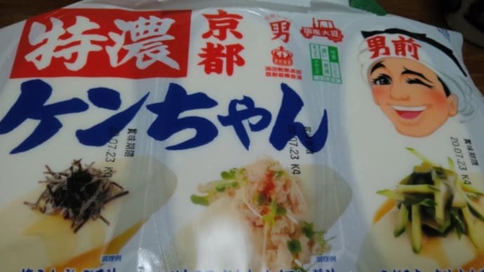 男前豆腐ナニかける？
