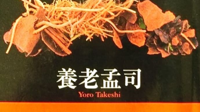 花を見る自分 ~東京都薬用植物園~