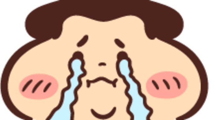個人年金