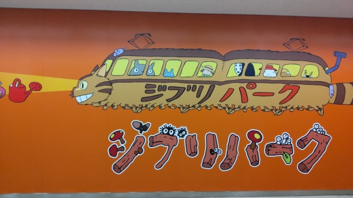 技は磨くと、自分を救う宝になるんだなぁ