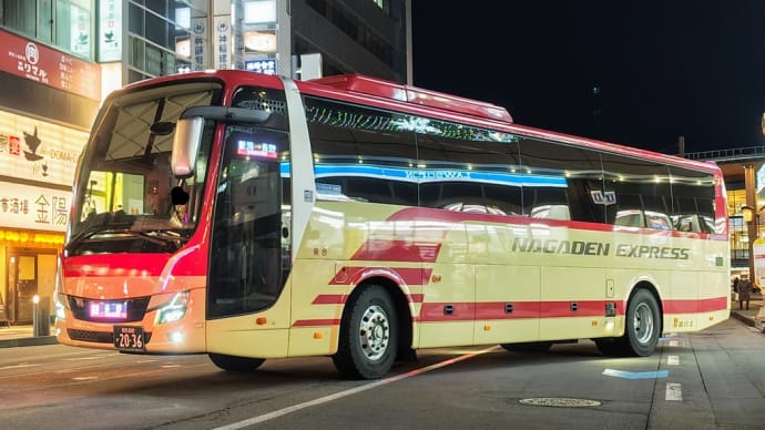 長野200か20-36