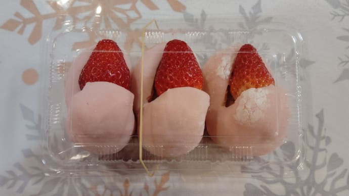 いちご大福🍓🍓🍓