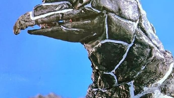 「地震・怪獣・ウルトラマン」　ドラコ　ゲスラ　マグラ－　バキシム　レッドジャック　キングカッパー　ギーゴン　登場