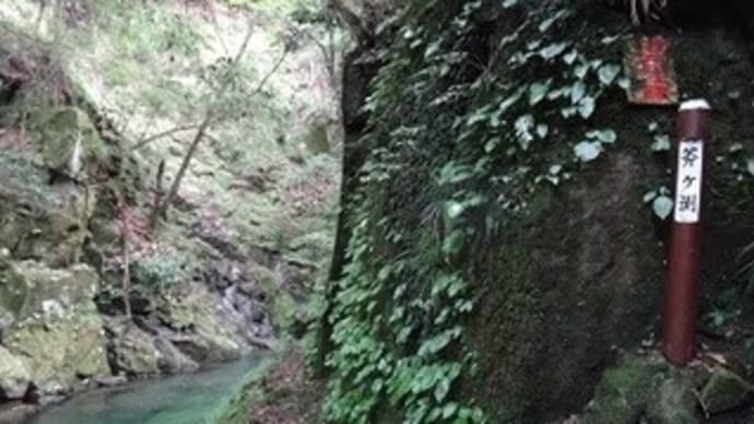 赤目四十八滝とことこ巡り5