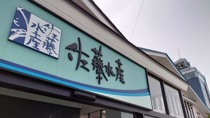 サーモンファクトリーで、お買い物。