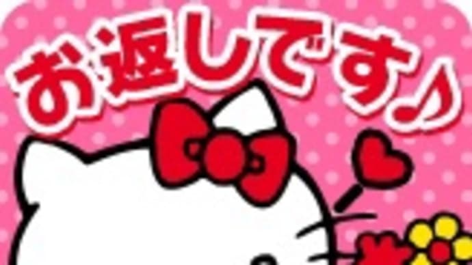 ❤️お良しさんへ❤️疲れ切った雀ちゃんゲットおめでとう❤️