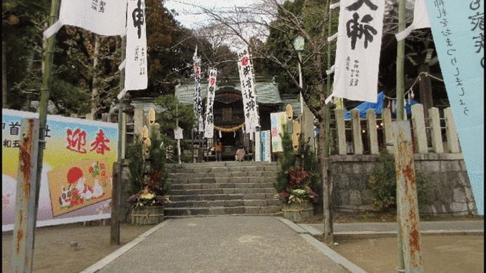 昨日の午後3時過ぎから、御首神社へ家族揃って初詣に出掛けて・・・