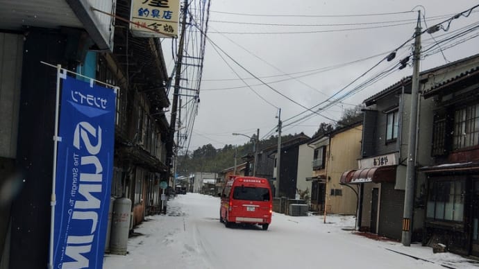 事故
