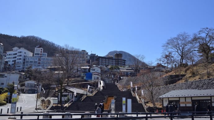 渋川市 伊香保温泉河鹿橋 第二号源泉噴出口 佛光山法水寺を巡る