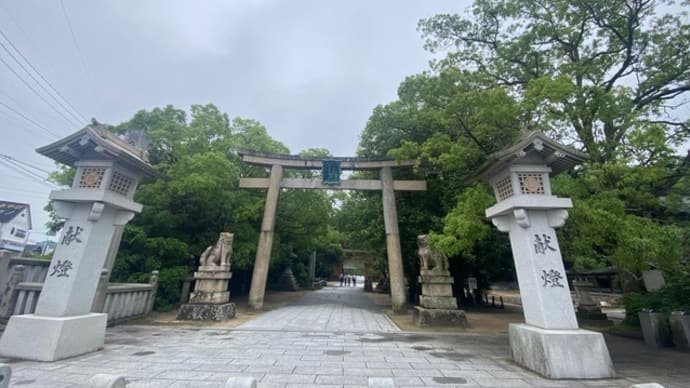 大日本総鎮守