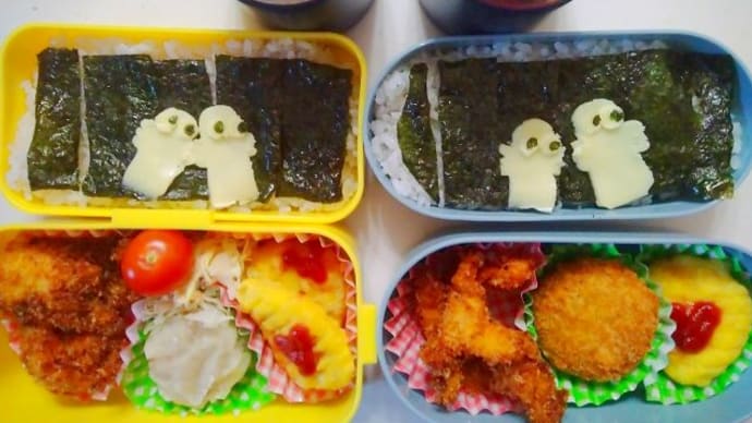 次男、三女お弁当(ニョロニョロお弁当)1/19