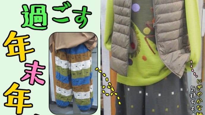 遊び心を最高の品質で。