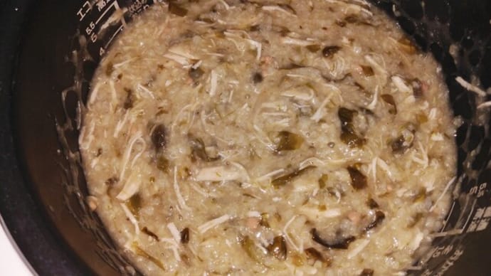 5合炊き炊飯器で「沼」を喰らう話