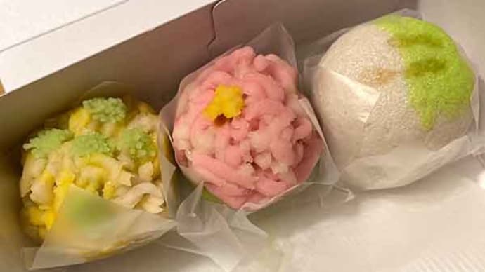「甘林堂」の饅頭!
