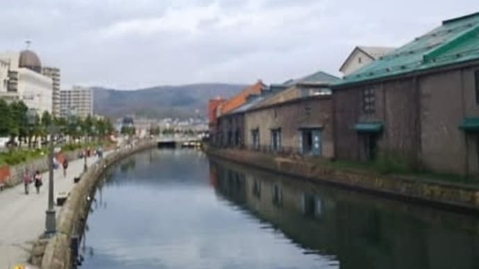 北海道紀行 6 小樽運河
