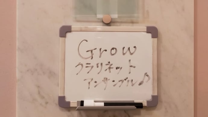演奏会は2024年春です♫