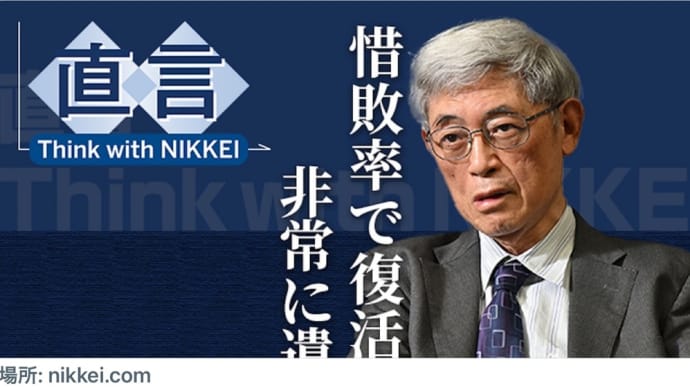 #比例復活は選挙制度壊す 政治改革主導の #佐々木毅氏 直言