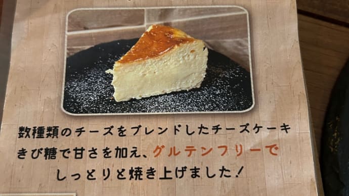 この寒いのに刈り上げて