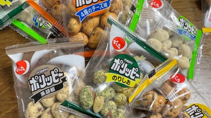 ハマってしまったもの