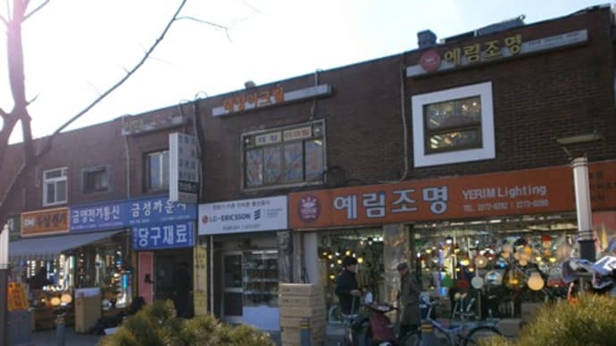 【ソウルレコードとARTBOX】韓国旅行⑥2011/12/19