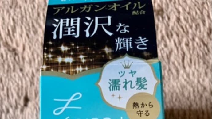マンダムのルシードエル♪ヘアトリートメント(^^♪