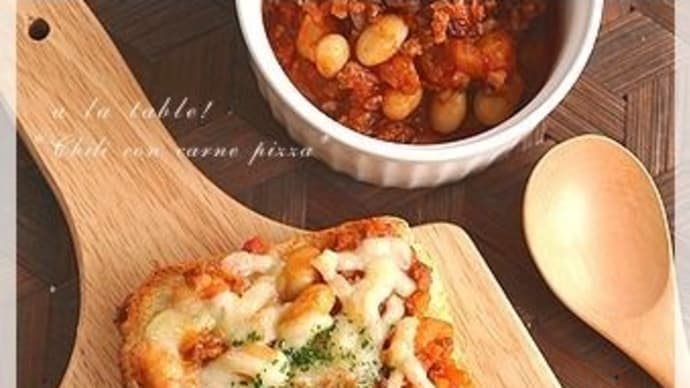 組み合わせピザトースト-韓国の屋台の食べ物&歯医者の一回目結果報告