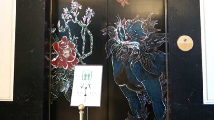 ’24年10月 東京一泊②~雅叙園百段階段
