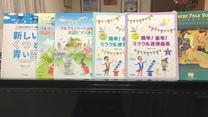 後藤ミカ先生、柏ギロ友で新刊レクチャーをしてくださいました!