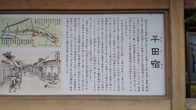 植木神社の祇園祭宵宮、提灯灯し巡行。