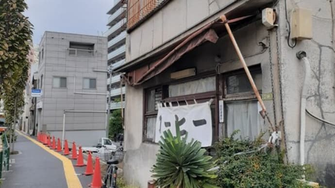 「珈琲 モカ」が孤立していた。