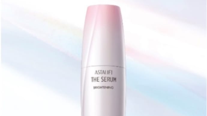 シミ予防美容液 新発売! アスタリフト ザ セラム ブライトニング(医薬部外品)