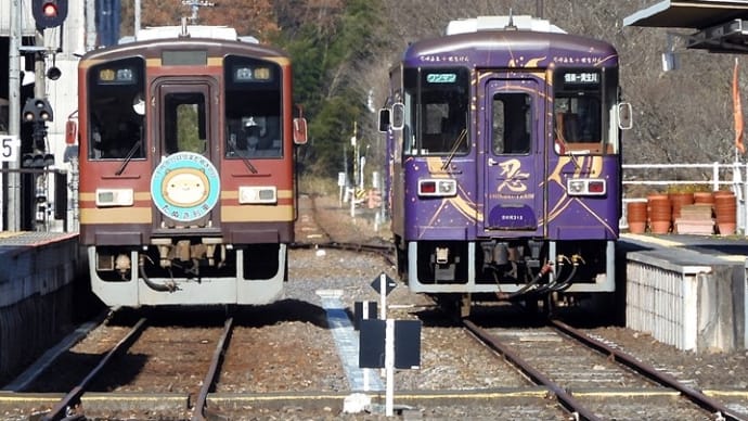 SKR401号「たぬき列車」・SKR312号「SHINOBI-TRAIN」並び－信楽高原鉄道の旅【17】