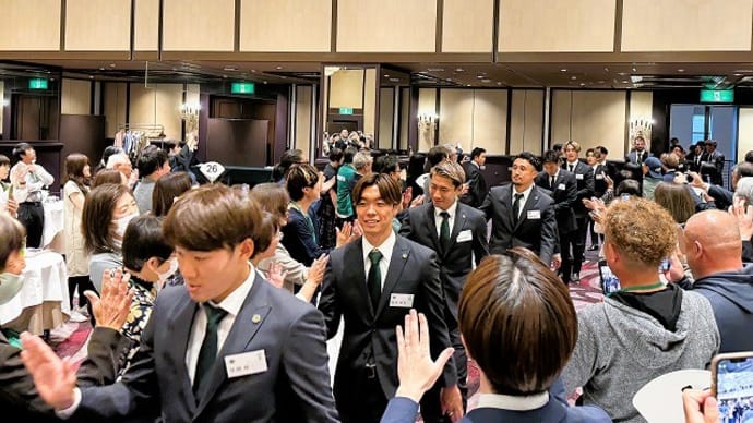 2024年度 山雅後援会 会員親睦会