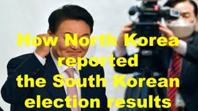 How North Korea reported the South Korean election results