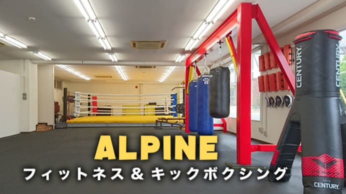昨日=2月2日(日曜日)から、千葉県:パラエストラ柏ビル1階:アルパイン様で開催する、シリーズ・ワークショップがスタートしました!