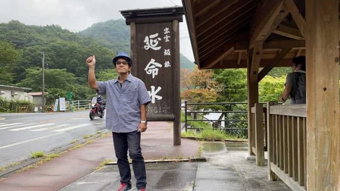 奥出雲、坂根の「延命水」を求めて島根県まで足を伸ばしてみました、出雲おろちループ