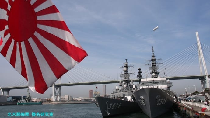 【土曜特集】榛名から鹿島へ(5)練習艦隊かしま旗艦,大阪港天保山岸壁入港(2008.03.22)