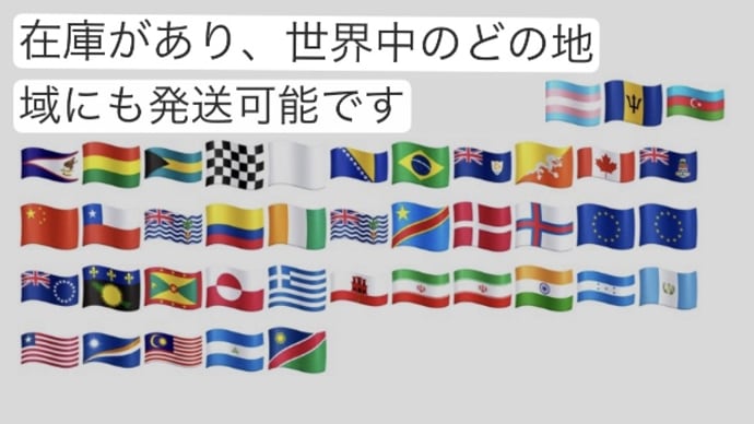スカイさんの名を語る偽物メドベットにご注意⚠️