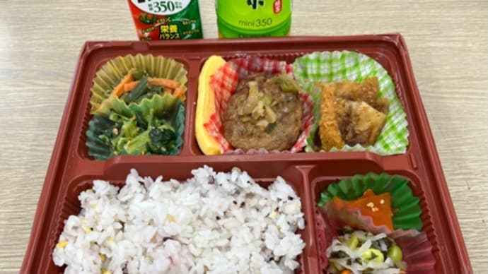 この日の日替わり弁当はハンバーグ。