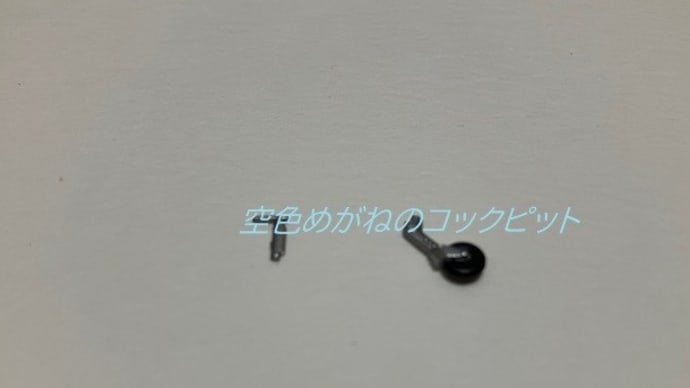 ほぼ、毎日スピットを作る。その19